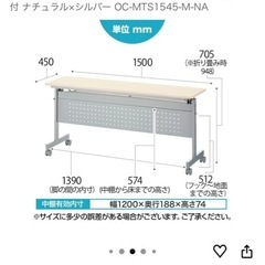 会議用テーブル(10台)　キャスター中棚付き　の画像