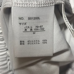 グレースカートの画像