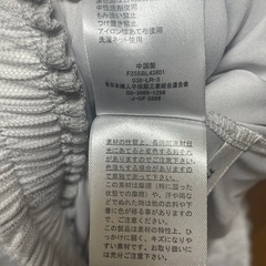 グレースカートの画像