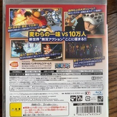 PS3ワンピース
の画像