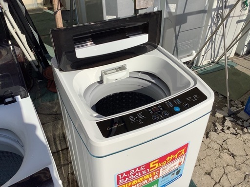 【リサイクルサービス八光】2021年製　エーステージ A-stage 全自動洗濯機 5.0kg ホワイト SWL-W50-W