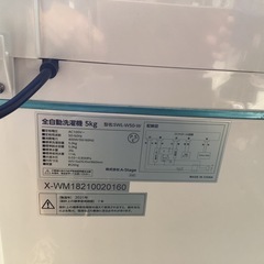 【リサイクルサービス八光】2021年製　エーステージ A-stage 全自動洗濯機 5.0kg ホワイト SWL-W50-Wの画像