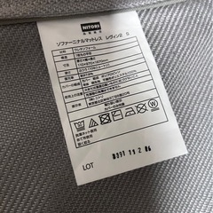 ソファーマットレスの画像