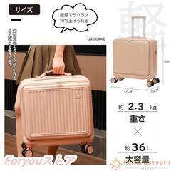【新品、未使用】キャリーケース　機内持ち込み可能サイズ　フロントオープン 軽量 横型 (色は黒）の画像