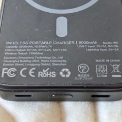 5000mAh 急速充電 モバイルバッテリーPSE認証 の画像