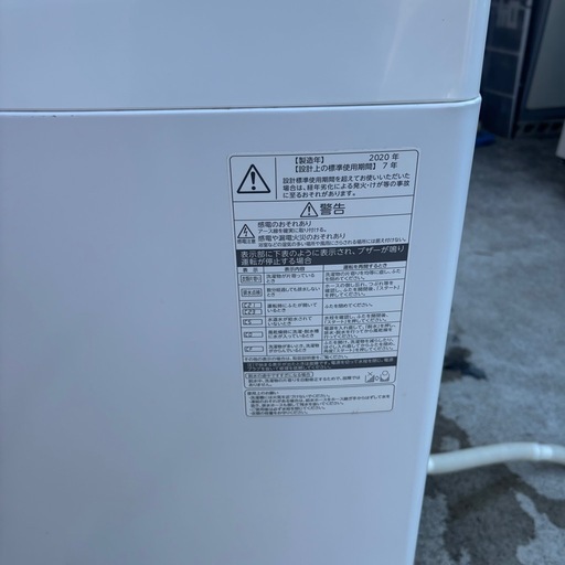 TOSHIBA 東芝 洗濯機 7kg 2020年製【動作確認済み‼️】