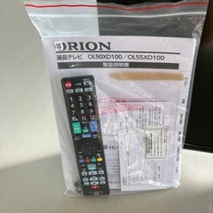 予約済み　テレビオリオンの画像