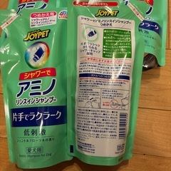 JOYPET アミノリンスシャンプー 詰替え280mL×5の画像