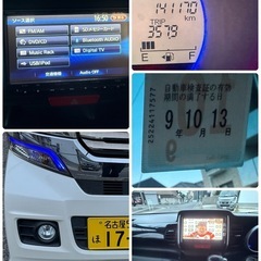 ホンダ N BOX プラスCustom 車検　令和9年10月13日の画像