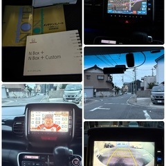 ホンダ N BOX プラスCustom 車検　令和9年10月13日の画像