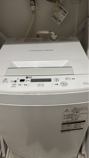 冷蔵庫と洗濯機