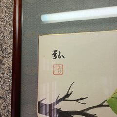 額入り日本画　柿と雀　作者不明の画像