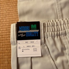 作業服　上下セットの画像