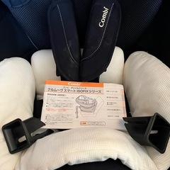 (受け渡し予定者決定)チャイルドシートの画像