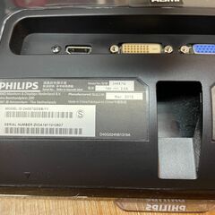 フィリップス　モニター246E モニターアームの画像