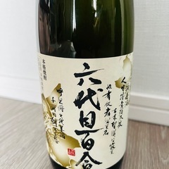 芋焼酎 2本セットの画像
