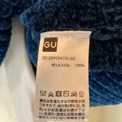 ネイビーモールカットソーの画像