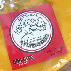 【新品未使用】A DOG BITE 犬用フリスビー　トレーニング用　日本製　オレンジ　イエロー 2点セットの画像
