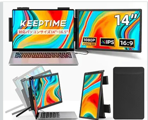 ダブルモニター　デュアルディスプレイ