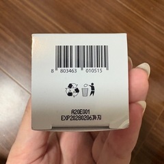 新品　VT R5 CICA pdrnPDRNの画像