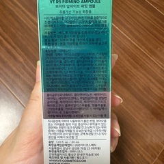 新品　VT R5 CICA pdrnPDRNの画像