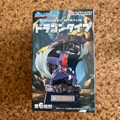 ポケモンガブリアスの画像