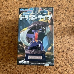 ポケモンヌメルゴンの画像