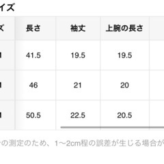 決まりましたの画像