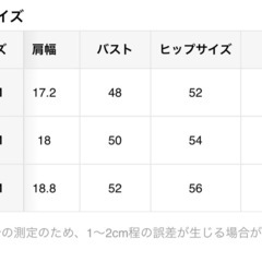 決まりましたの画像