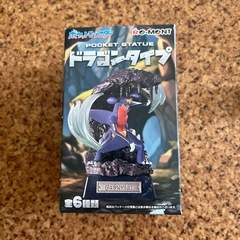 ポケモンカイリューの画像