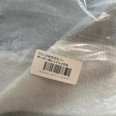 掛け布団カバー2枚の画像