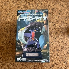 ポケモンフライゴンの画像