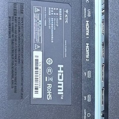 32インチウルトラワイドモニターの画像