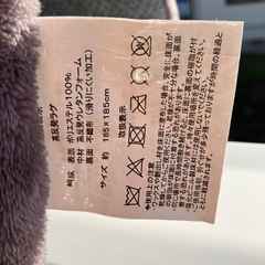 高反発ラグの画像