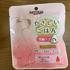 〈チューブ・ダイエット犬用キドナ腎疾患用 20g×5包×4セット〉×2箱の画像