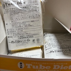 〈チューブ・ダイエット犬用キドナ腎疾患用 20g×5包×4セット〉×2箱の画像