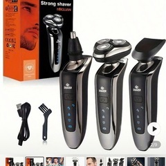 新品の電動シェーバーの画像