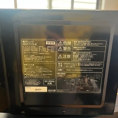 電子レンジの画像