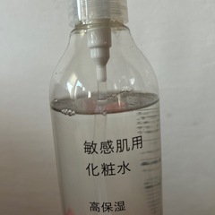 無印良品　化粧水の画像
