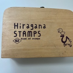 ひらがなスタンプ　の画像