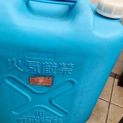 18ℓ2缶と便利なシュポシュポ付の画像