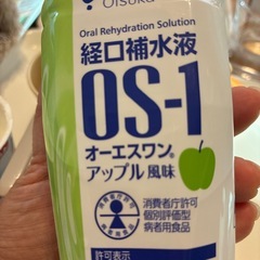経口補水液OS1 500ﾘｯﾄﾙの画像