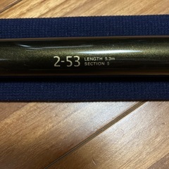 がまかつ がま磯 レセプター2 2-53　RECEPTORの画像