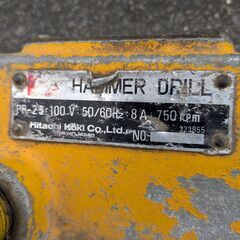 ハンマードリル　日立工機　代理出品の画像