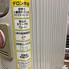 デロンギ　オイルヒーター　動作確認済　
の画像