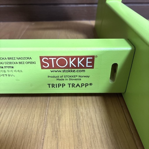 ストッケ トリップトラップ 2脚セット ピンク＆グリーン 北欧デザイン キッズチェア