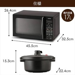 電子レンジの画像