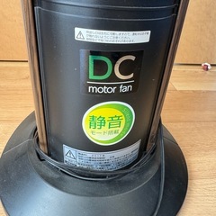 YAMAZEN YSR-SDA1001　縦型　扇風機　　の画像