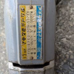 マキタ電動ドリル　代理出品の画像