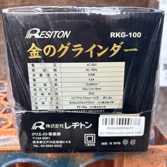 早い者勝ち！　金のグラインダー　新品未使用　サンダーの画像